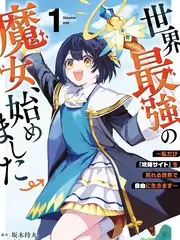 荒野食堂 户外美食综艺海报