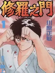 音浪来袭2026 音乐竞演综艺海报