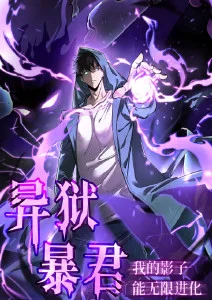 云上牧场 亲子日常番海报